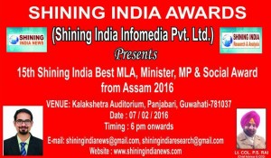 15th #Shining #India #Best #MLA, #MP, #Minister & #Social #Award from #Assam 2016, 