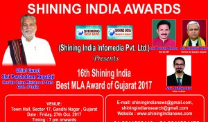 Shining India Best MLAs to get reward for their works in Gujarat