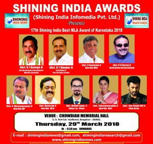 17th Shining India Best MLA Awards of Karnataka 2018 has been announced..