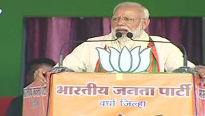 Congress' abuses are my badge of honour: PM Narendra Modi at Wardha rally.