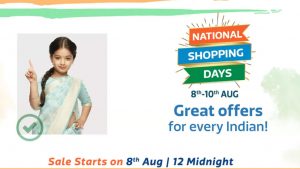 Flipkart पर NATIONAL SHOPPING DAYS सेल का आयोजन, ऐसे मिलेगा ज्यादा फायदा