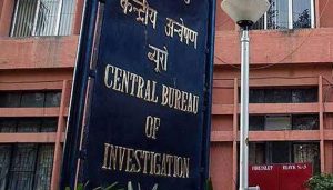 CBI arrests ex-bank branch manager in Bihar's Srijan scam case.