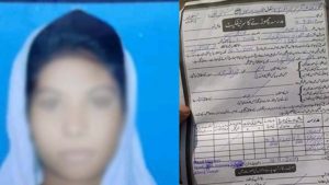 15-year-old Christian girl forcibly converted to Islam in Pakistan's Punjab province.