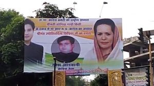 Congress faces fresh tussle in Madhya Pradesh as Jyotiraditya Scindia supporters reach out to Sonia Gandhi through hoardings.