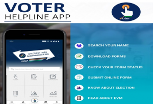 इस तरह सिर्फ एक क्लिक पर मतदाता फ़ोन पर जानकारी पा सकते हैं...