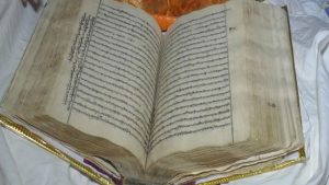 होशंगाबाद: यहां आज भी सुरक्षित है गुरुनानक देव द्वारा स्वर्ण स्याही से लिखी गई गुरु ग्रंथ साहिब