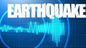 उत्तराखंड: कई जगह महसूस किए गए भूकंप के झटके, रिक्टर स्केल पर तीव्रता 4.5 मापी गई