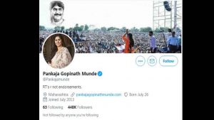 Maharashtra: Pankaja Munde removes 'BJP' from her Twitter profile.