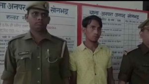 Man arrested for raping 70-year-old woman in Uttar Pradesh's Sonbhadra.