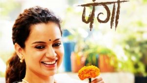 Panga Movie Review: कंगना रनौत की 'पंगा' देखने की सोच रहे हैं तो पहले ये Review जरूर पढ़ लें