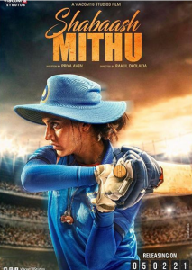 Shabaash Mithu first look: Taapsee Pannu brings cricketer Mithali Raj's life to silver screen.