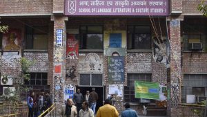 JNU registration date for 2020 winter semester extended: Check details.