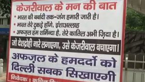 Delhi Assembly Election 2020: कपिल मिश्रा ने कहा- 'शाहीन बाग से दिल्ली में पाकिस्तान की एंट्री हो चुकी है'