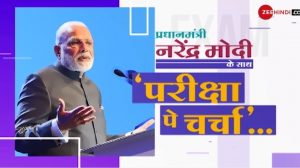 Pariksha Pe Charcha 2020: PM Narendra Modi to tell students how to beat exam stress on January 20.