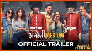 फिर चला इरफान खान की दमदार अदाकारी का जादू! रिलीज हुआ 'Angrezi Medium' का मजेदार TRAILER