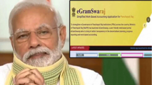 PM Narendra Modi launches eGramSwaraj portal, App to support Panchayati Raj institutions in India