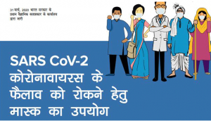 Coronavirus: Govt issues advisory asking people to wear ‘homemade face covers’ to limit spread of COVID-19