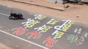 Painters in Rajasthan make beautiful paintings on road to create awareness about coronavirus