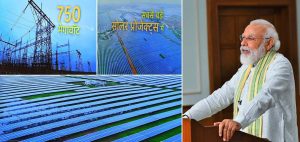 PM Narendra Modi inaugurates Asia’s largest solar plant in MP’s Rewa, says even Delhi metro will get benefitted