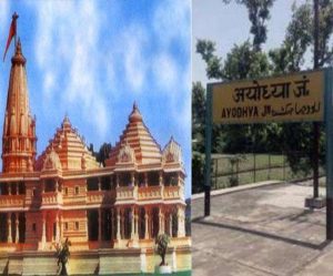 Ayodhya’s Ram Temple to have three floors, museum, ‘Nakshatra Vatika’ and ‘Ram Katha Punj Park’