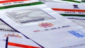 Aadhaar card update! Order Aadhaar Reprint delivered to your address within 15 days via Speed Post