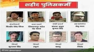 Vikas Dubey Encounter: शहीद पुलिसकर्मियों के परिजनों के कलेजे को पहुंची ठंडक, बोले-‘हमें भरोसा था, यही होना है'