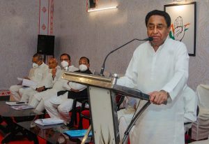 Madhya Pradesh former CM Kamal Nath addresses party leaders ,