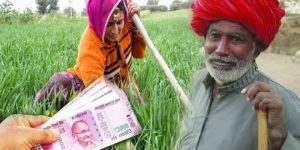 किसानों को अगले महीने मिलेगी 2000 रुपये की किस्त, ऐसे चेक करें लिस्ट में अपना नाम