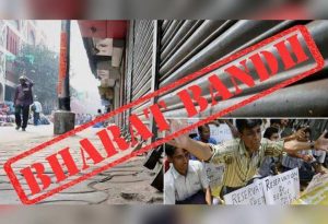 Bharat Bandh tomorrow: Banking, transport services may be affected - Check details here