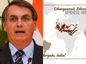 India’s ‘Sanjeevani’ Covid-19 vaccine supply reaches Brazil, 7 countries in neighbourhood