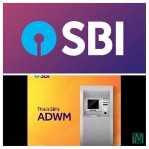 SBI की ADW मशीन बचाएगी आपका कीमती वक्त, Banking के लिए Branch जाने की नहीं पड़ेगी जरूरत