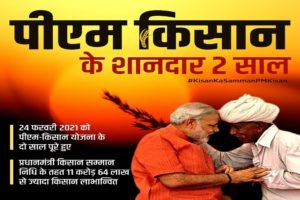 PM Narendra Modi says tenacity and passion of farmers is inspiring as PM-KISAN Scheme completes 2 years today