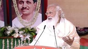 PM Narendra Modi attributes 'local for vocal' call to Deen Dayal Upadhyaya on the former Jan Sangh leader's death anniversary