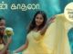 MeToo accused Tamil lyricist Vairamuthu faces flak for Pedophilic verses in song