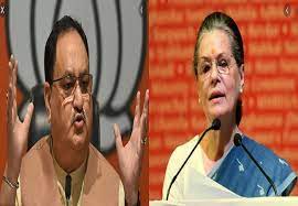 कांग्रेस कार्य समिति की बैठक में मोदी सरकार की आलोचना पर JP Nadda का पलटवार, Sonia Gandhi को लिखी चिट्ठी