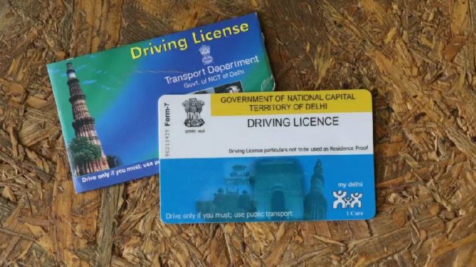 RTO में फिर शुरू हुआ Driving License बनाने का काम, यहां मिल रही होम डिलीवरी की भी सुविधा!