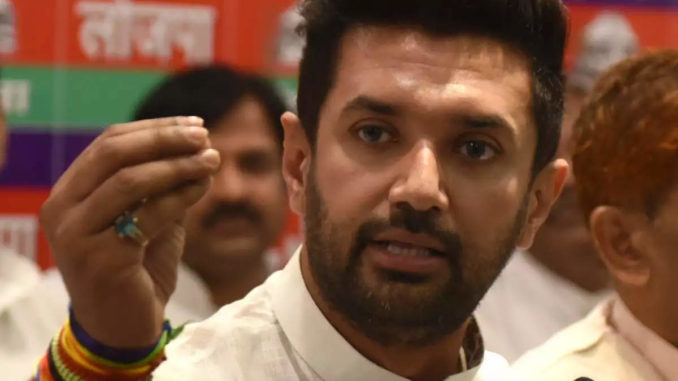 घर के बाहर हॉर्न बजाते रहे Chirag Paswan, चाचा Pashupati Paras के दरवाजे उनके लिए हुए बंद