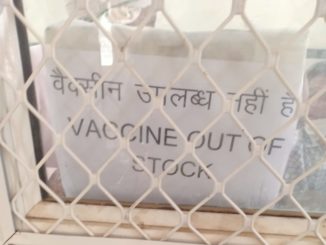 भारत के ग्रामीण इलाकों में वैक्सीन की भारी कमी। इस वजह से वैक्सीनेशन बहुत धीमी गति से चल रहा हैं,