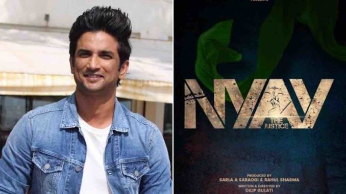 Film on Sushant Singh Rajput's death case titled 'Nyay: The Justice' to get theatre release; Here's what Delhi High Court ordered