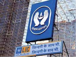 LIC ने लॉन्च किया Saral Pension प्लान, सिर्फ एक बार जमा करें पैसा, जिंदगी भर मिलेगी पेंशन