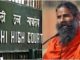 Delhi HC adjourns AIIMS doctors association's plea against Ramdev over allopathy remark