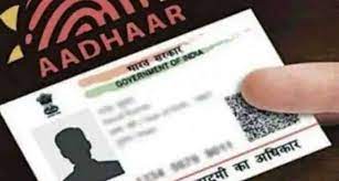 Explained – How to get a new photo for your Aadhaar card