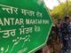 Farmers begin protest at Delhi's Jantar Mantar, Centre says ready for talks on farm bills