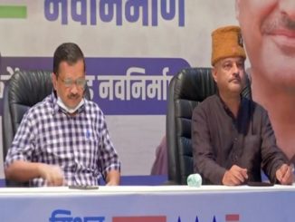 Retired Colonel Ajay Kothiyal to be AAP's CM candidate in Uttarakhand: Arvind Kejriwal