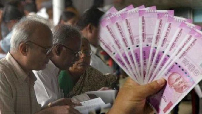 भारतीय पेंशनर्स मंच की पीएम मोदी से अपील, पेंशन को रखा जाए Income Tax के दायरे से बाहर