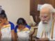 Tokyo Olympics: PM Narendra Modi ने बढ़ाया Indian Women's Hockey Team का हौसला, कहा- 'देश आप पर गर्व कर रहा'