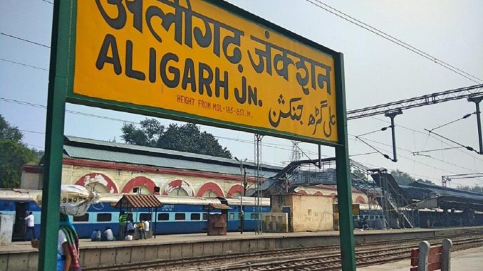 Aligarh to be renamed Harigarh: Zila panchayat sends resolution to UP govt