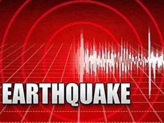 भूकंप: अरुणाचल प्रदेश में फिर कांपी धरती, रिक्टर स्केल पर 4.5 मैग्निट्यूड दर्ज की गई तीव्रता