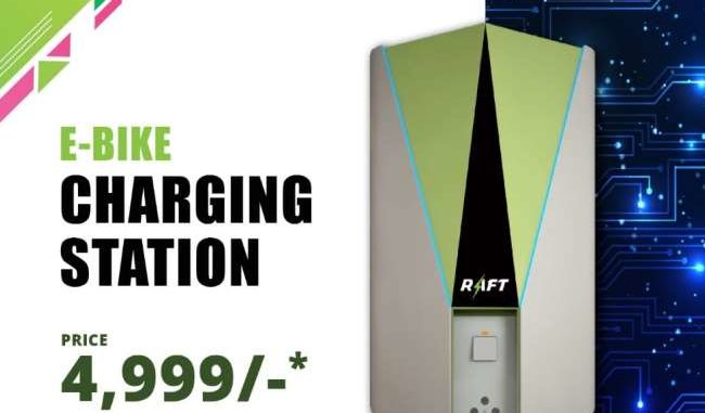 महज 25 रुपये में फुल चार्ज होगा आपका इलेक्ट्रिक व्हीकल, Raft Motors लगाएगी 1 Lakh चार्जिंग स्टेशन
