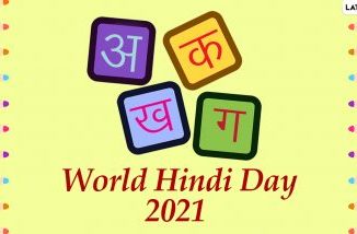 Happy Hindi Diwas 2021: Wishes, messages, SMS, quotes, greetings, WhatsApp and Facebook status to share on this day